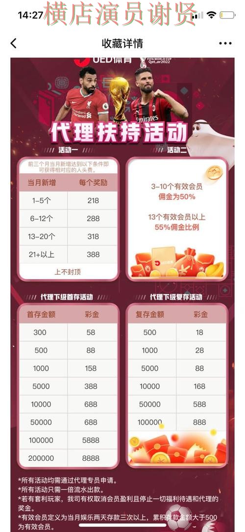 星空世界杯投注网站大全与平台对比评测 星空世界杯投注网站大全与平台对比评测