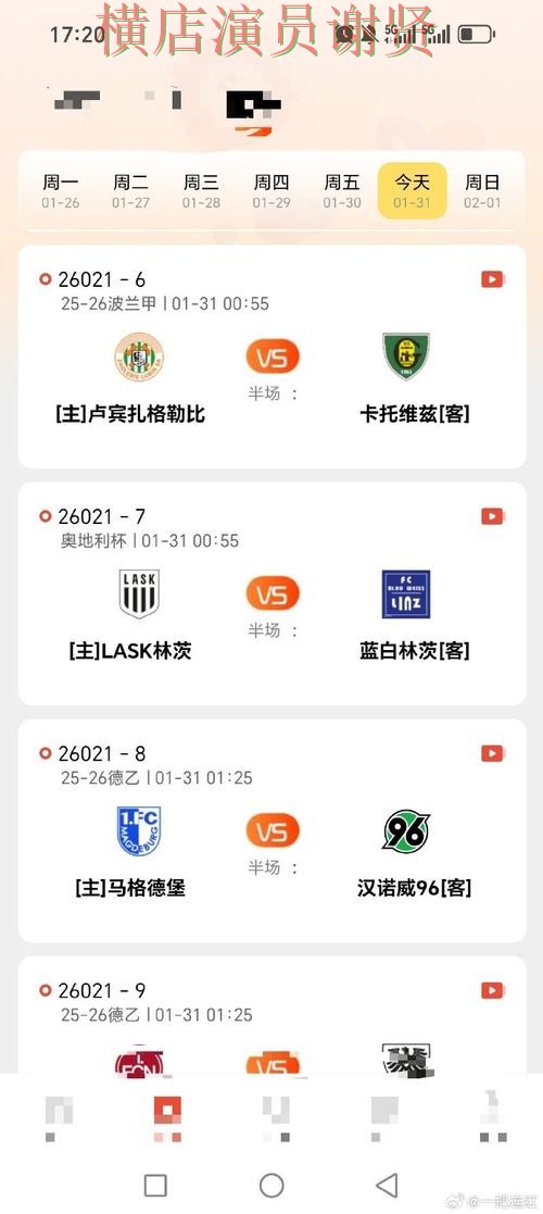 世界杯投注网站推荐与最新入口指南 世界杯投注网站推荐与最新入口指南