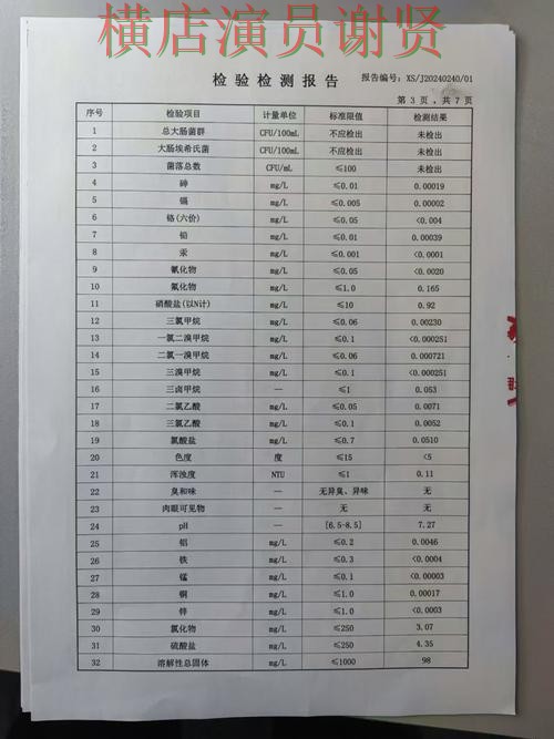 10博世界杯投注网站大全与平台对比评测