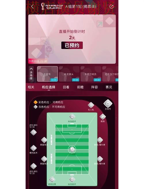 世界杯买球app页面体验差异有哪些经验分享