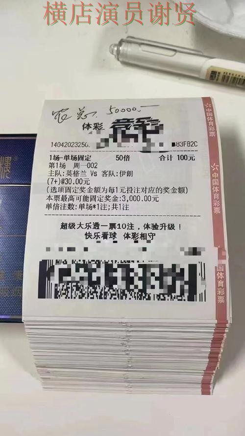 盘点世界杯投注平台推荐:从真实体验到使用全流程解析 - 世界杯赛事中心 盘点世界杯投注平台推荐:从真实体验到使用全流程解析 - 世界杯赛事中心