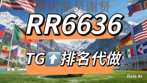 世界杯竞猜网站整理:安全入口+直播全指南 - 世界杯高清直播 世界杯竞猜网站整理:安全入口+直播全指南 - 世界杯高清直播