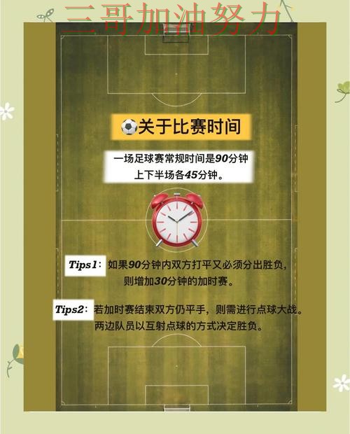 世界杯买球避坑指南告诉你:是否安全的正确方式(世界杯直播) 世界杯买球避坑指南告诉你:是否安全的正确方式(世界杯直播)